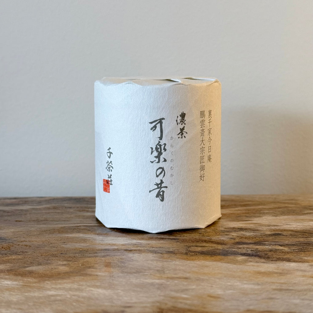 Karakunomukashi Matcha by Senchaso Gokoicha