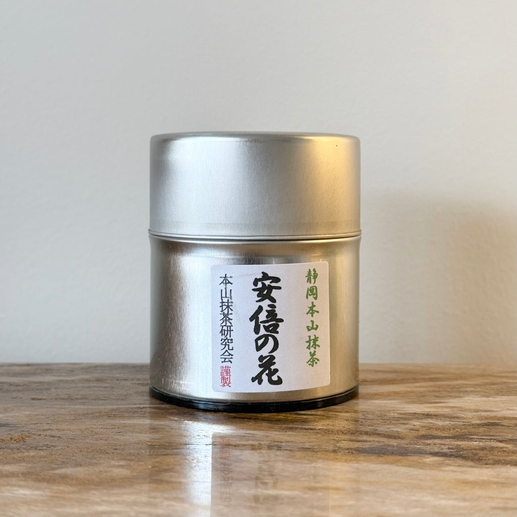 Abenohana Matcha by Honyama