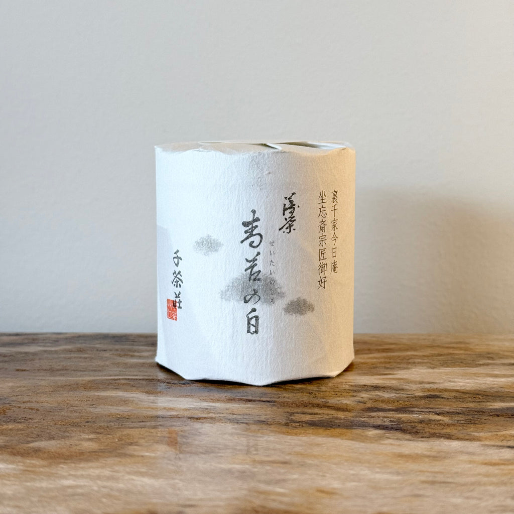 Seitainoshiro Matcha by Senchaso Gokoicha