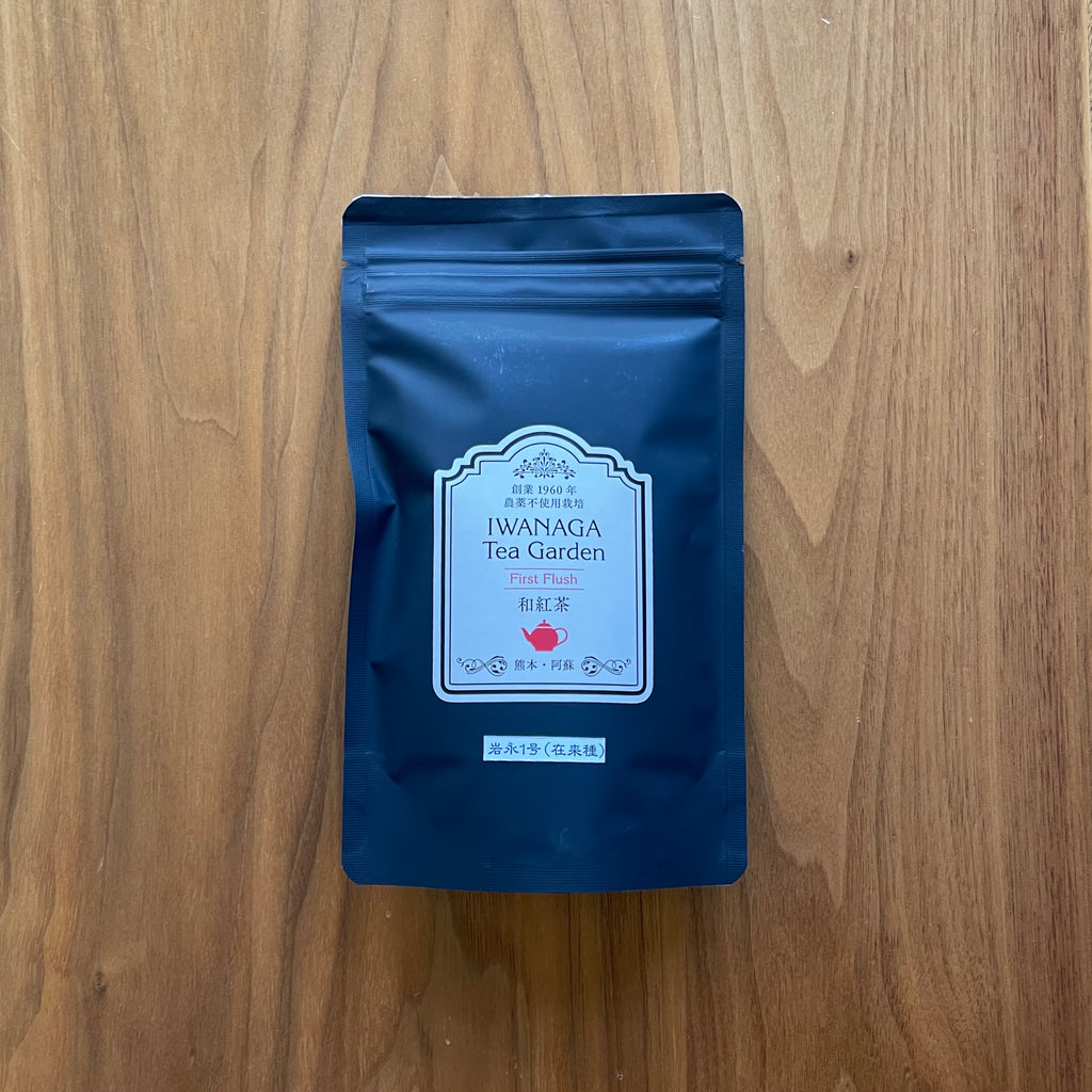 Iwanaga No.1 1.5th Harvest Japanese Black Tea by Iwanaga Tea Garden