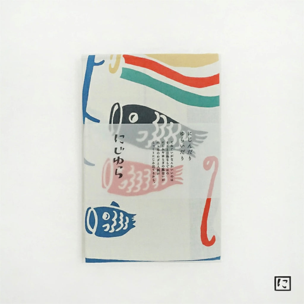 Nijiyura Tenugui, Dragon Boat Festival