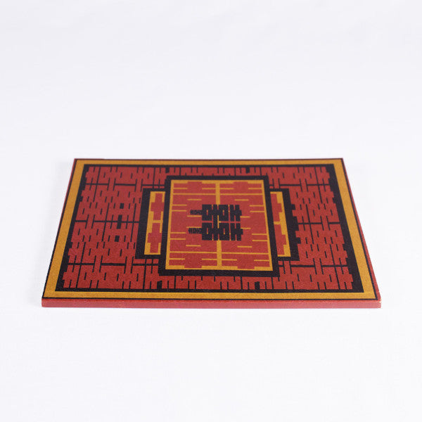 The Inventor Paper Notebook, Shuang Xi Cover