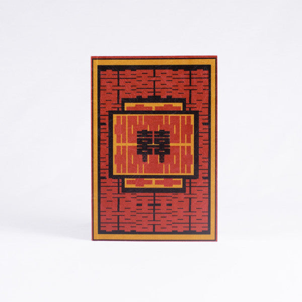 The Inventor Paper Notebook, Shuang Xi Cover