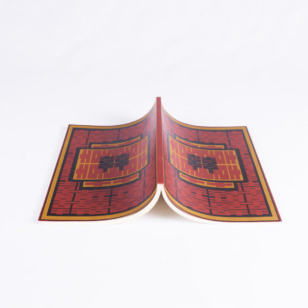 The Inventor Paper Notebook, Shuang Xi Cover