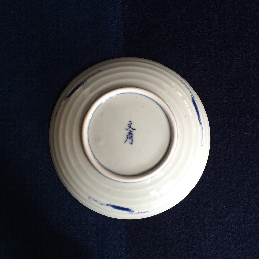 Arita Plate, Botanical Garden