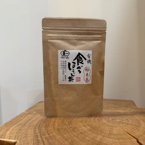 Hojicha Powder by Miyazaki Sabou