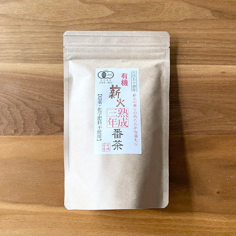 Organic 3 Year Aged Bancha (For Brewing) by Miyazaki Sabou