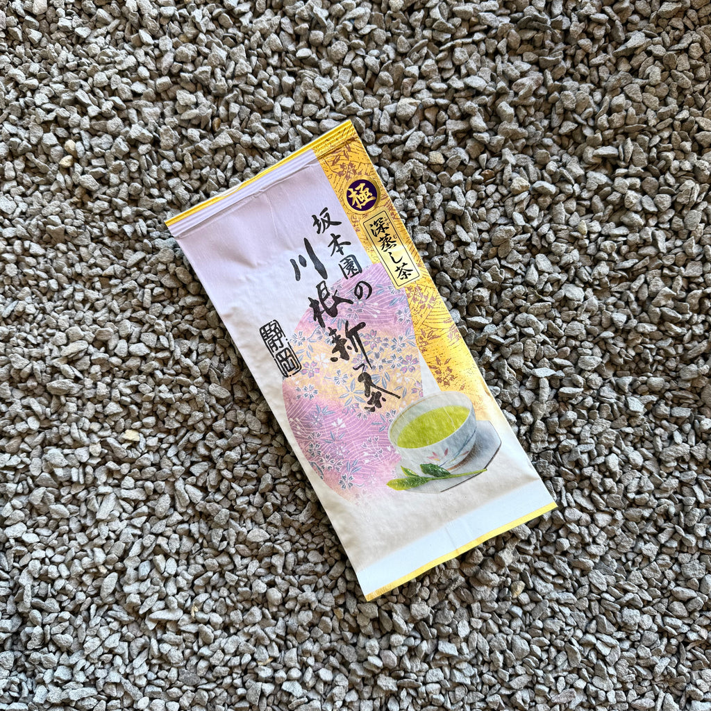 Deep Steamed Kawane Tea by Sakamotoen
