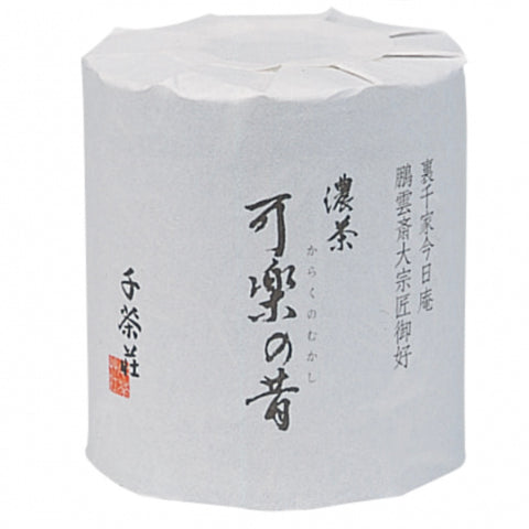 Karakunomukashi Matcha by Senchaso Gokoicha
