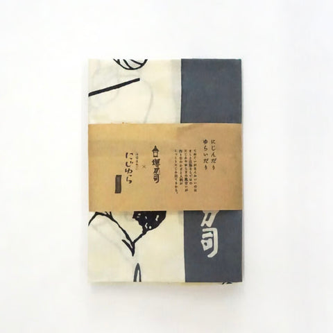 Nijiyura Tenugui, Knife Forging