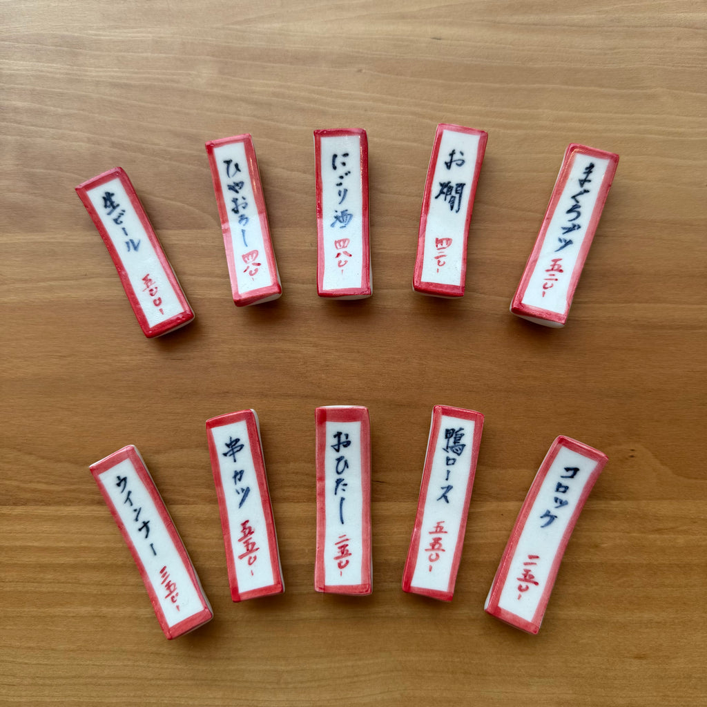 Tanzaku Chopstick Rest