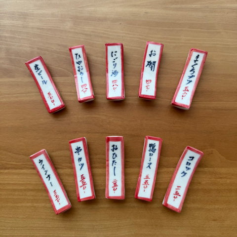 Tanzaku Chopstick Rest