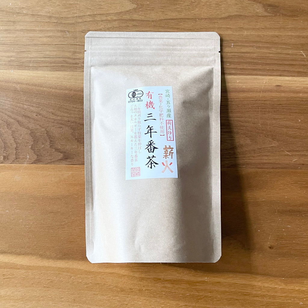 Organic 3 Year Aged Bancha (For Boiling) by Miyazaki Sabou