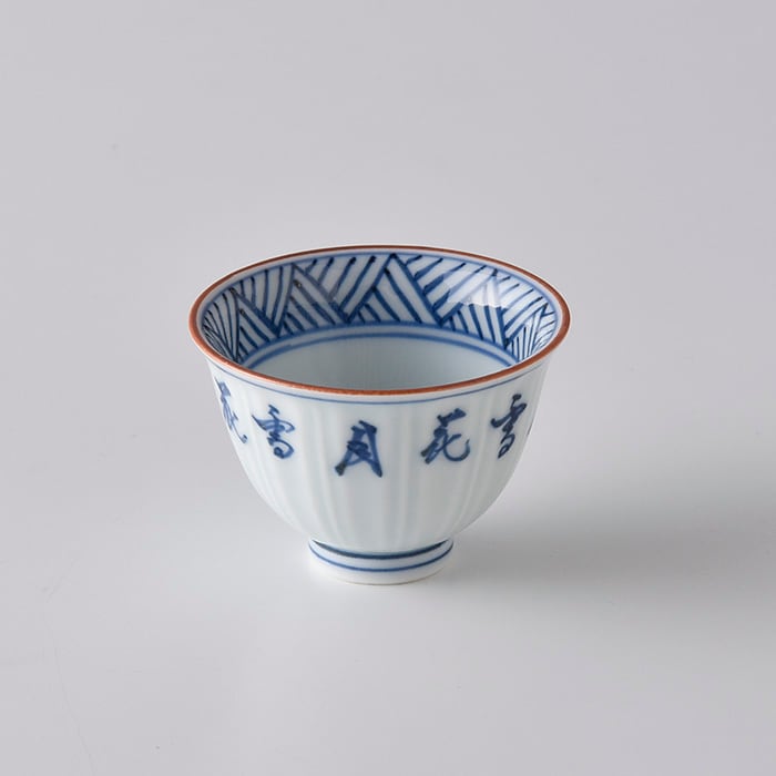 Setsugekka Sake Cup
