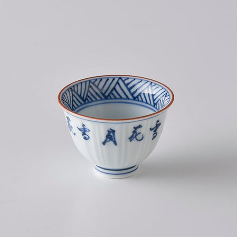 Setsugekka Sake Cup
