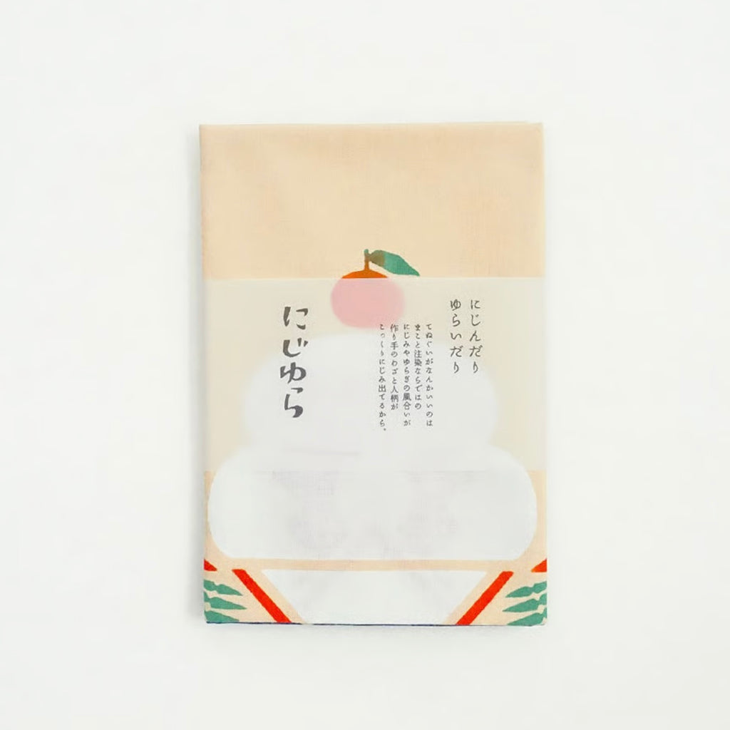 Nijiyura Tenugui, Kagamimochi