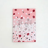 Nijiyura Tenugui, Sekihan