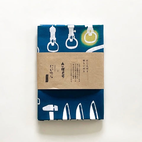 Nijiyura Tenugui, Knife Forging Tools