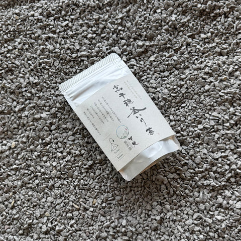 Premium Roasted Tea (Kamairicha) by Kai Seichaen