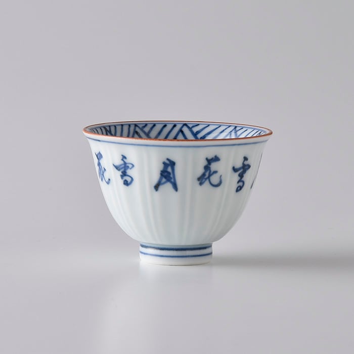 Setsugekka Sake Cup