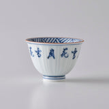 Setsugekka Sake Cup