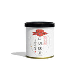 Seasonal - Tsubonishiki Matcha by Yamamasa Koyamaen