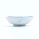 Sukitoru Bowl, Mini Three Friends of Winter