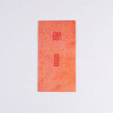 Chinese Red Packet, Five Blessings Hong Bao, Lu, Pack of 5