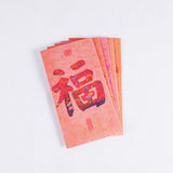 Chinese Red Packet, Five Blessings Hong Bao, Assorted, Pack of 5