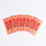Chinese Red Packet, Five Blessings Hong Bao, Xi, Pack of 5