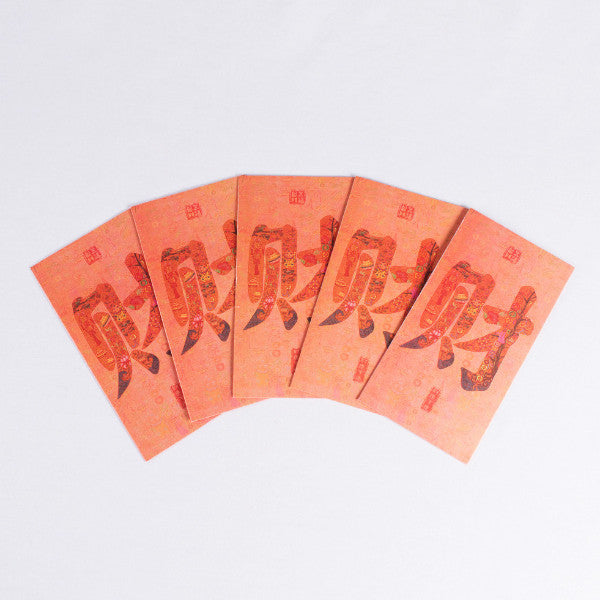 Chinese Red Packet, Five Blessings Hong Bao, Cai, Pack of 5