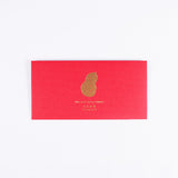 Chinese Red Envelopes, Hong Bao, May Good Things Happen, Pack of 6