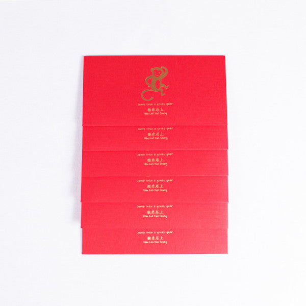 Chinese Red Envelopes, Hong Bao, Jump into a Great Year, Pack of 6
