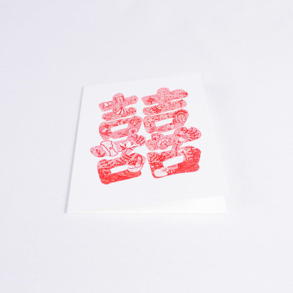 Chinese Cut Paper Art, Stay in Love Wedding Card