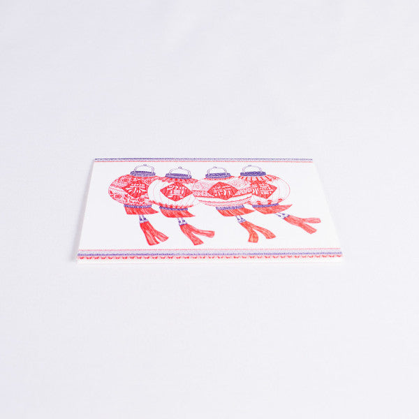 Chinese Cut Paper Art, Happy Chinese New Year Card