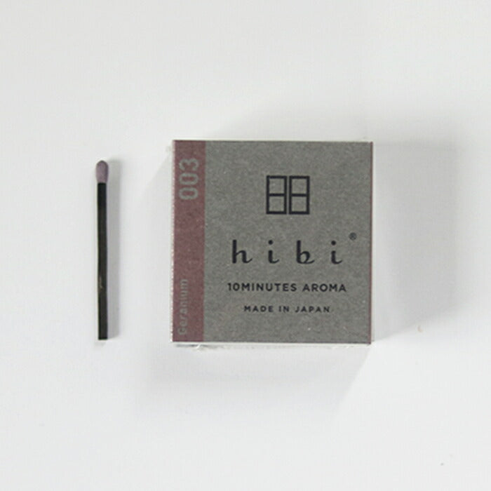 [Regular] - Hibi 10 Minutes Aroma Japanese Incense, Herb Fragrances